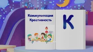 ✨Спокойной ночи, малыши✨ №103/2023  Финансовая азбука
