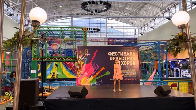 Фестиваль 2023