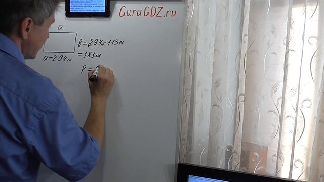 Задача номер 264 по Математике 5 класс Виленкин смотреть онлайн