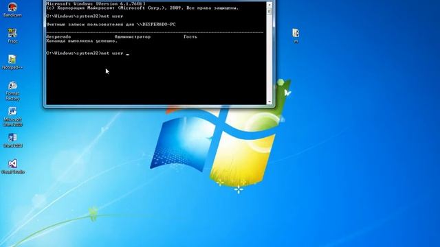 Windows 7 | Изменение пароля через командную строку смотреть онлайн
