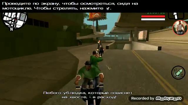 GTA SA: 27 миссия (Просто бизнес) смотреть онлайн