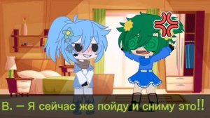 lv ✨Вару и Зонтик 24 часа в комнате.✨ || 2/2 || 13Карт/Земля королей || ?ВаруЗонт.?