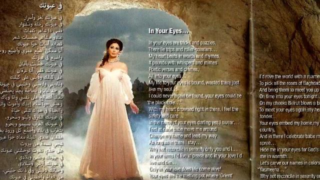 آليسا فى عيونك رومنسى 2012 جديد смотреть онлайн