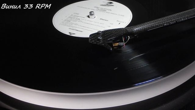 Eric Clapton Pilgrim vinyl смотреть онлайн