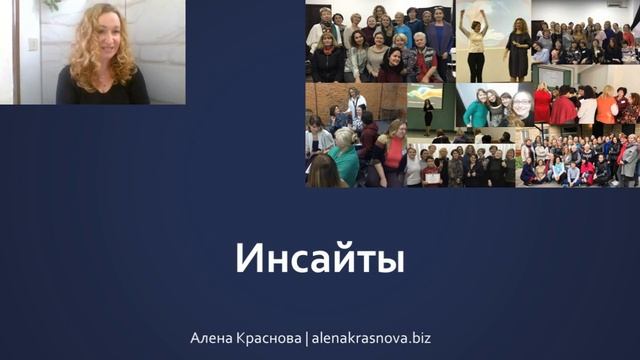 «Внутренние состояния, которые приближают или отдаляют от цели » смотреть онлайн