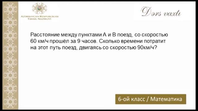 “Dərs Vaxtı”: 6-cı Sinif Dərsləri ( Rus Bölməsi) (26.04.2021)