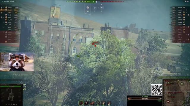 world of tanks Стрим онлайн смотреть онлайн