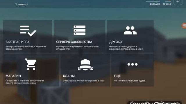 Как KoIyaPro проходит испытания на карте SnowTM смотреть онлайн