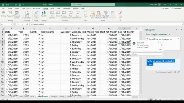 Excel Ribbon Review Tab |Review Tab in Excel| Ribbon Review Tab in Excel смотреть онлайн