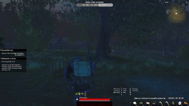 Stay Out: Steam/Stalker Online - Сервер RU-3 смотреть онлайн