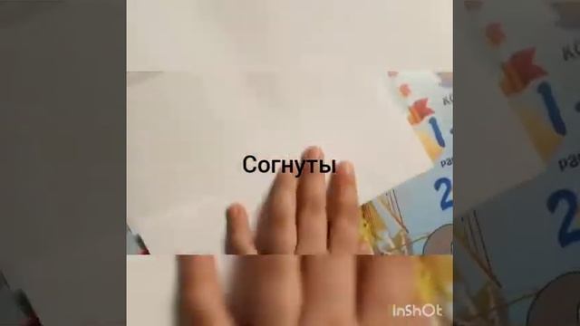 оригами монстр сначала добрый потом злой (простите за отсутствие видео) смотреть онлайн