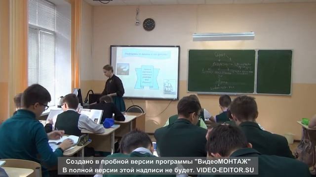 Тюкина Е Е урок истории 8 класс смотреть онлайн