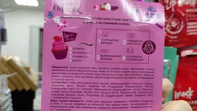 Фикспрайс/Приятные мелочи