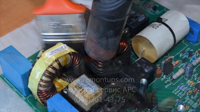Диагностика ИБП APC SURT5000XLI (backfeed relay fault exists) смотреть онлайн