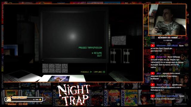 Night Trap - 25th Anniversary Edition | Игровой стрим
