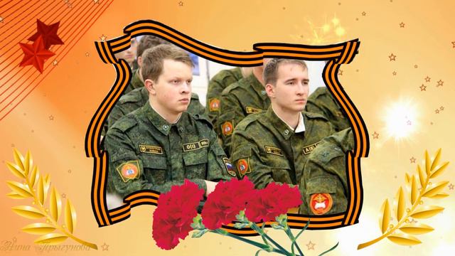 С Днём защитника Отечества