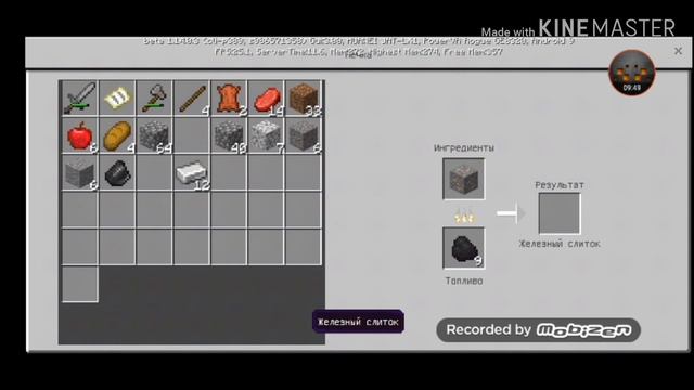 Собираюсь в путешествие! Майнкрафт выживание #4!