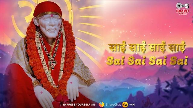 साई स्तुती | Sai Stuti With Lyrics | Lata Mangeshkar | Sai Baba Devotional Mantra | Om Sai Ram смотреть онлайн