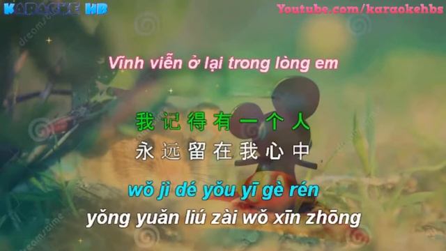 Chuột Yêu Gạo Phiên Bản 2017 老鼠愛大米 Bài Hát Huyền Thoại 15 Năm Về Trước смотреть онлайн