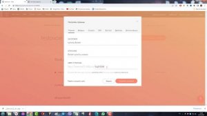 Переключение между блоками и страницами в Тильде (якорные ссылки) на бесплатном тарифе
