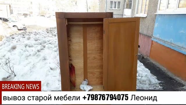 Вывоз мусора Чебоксары и Новочебоксарск смотреть онлайн