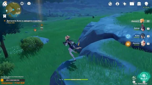 Genshin Impact ► #26 ► Прохождение (Что говорят звёзды этого мира. Задания мира Монда и Ли Юэ) смотреть онлайн