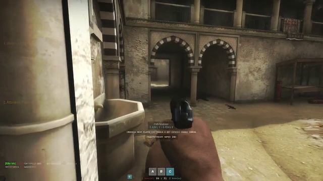 Insurgency Прохождение На Русском Часть 4 С  - Снайпер