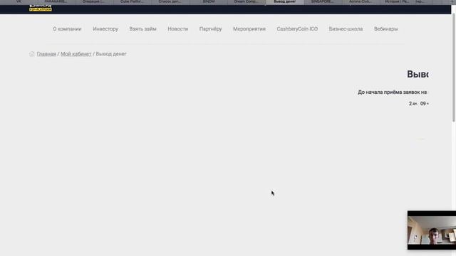 ДОЛГОСРОЧНЫЕ ПРОЕКТЫ КОТОРЫЕ ПЛАТЯТ | ИНВЕСТИЦИИ | | смотреть онлайн