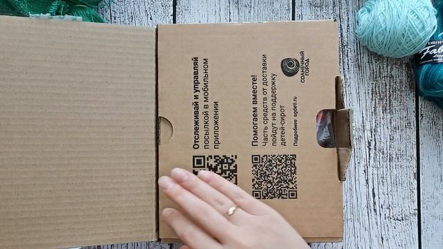 Готовь Сани Летом! Подарок с новогодней пряжей! Вяжем новогодние носки летом. смотреть онлайн