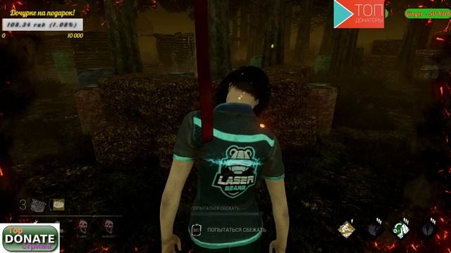 Территория выживших Dbd! Рад всем друзьяшки!!! смотреть онлайн