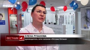 За очками и линзами – в «Оптима Оптику»