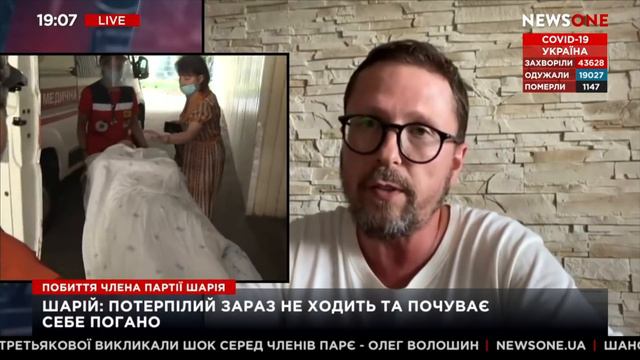 Как Нацкорпус Ермака сносил смотреть онлайн