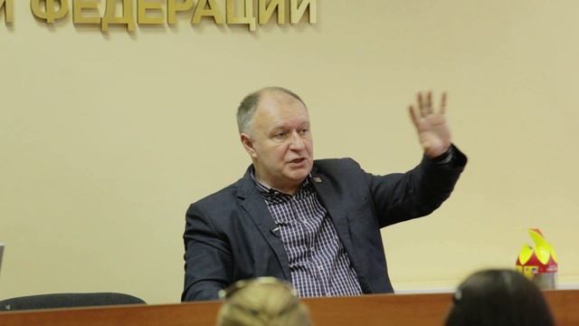 Плахотников А. М. лекция смотреть онлайн