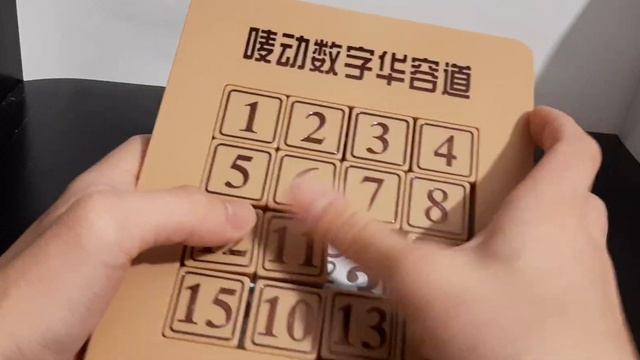 как собрать пятнашки самым простым способом