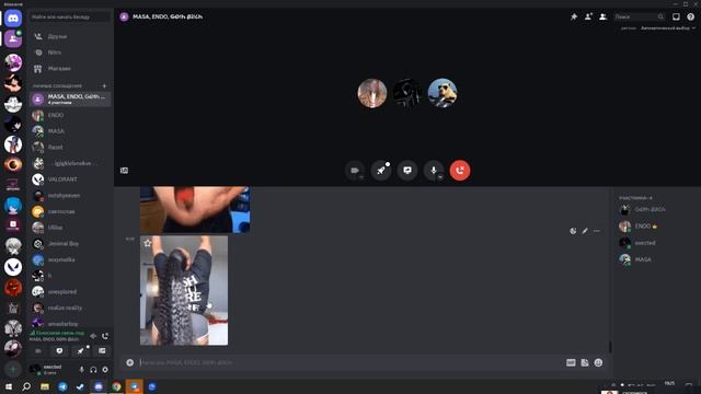 запах расиста смотреть онлайн