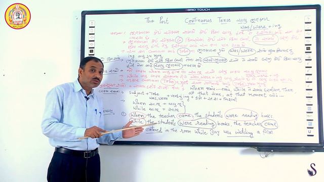 STD 12 | English Grammar| Past & Future Continuous Tense| Vijay Patel смотреть онлайн