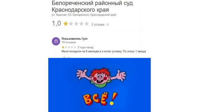 ВОЛК, МАХАЦА БУИШЬ?))) Приколы | Мемозг 672 смотреть онлайн