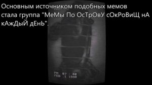 Тёмный Ливси - кто это?