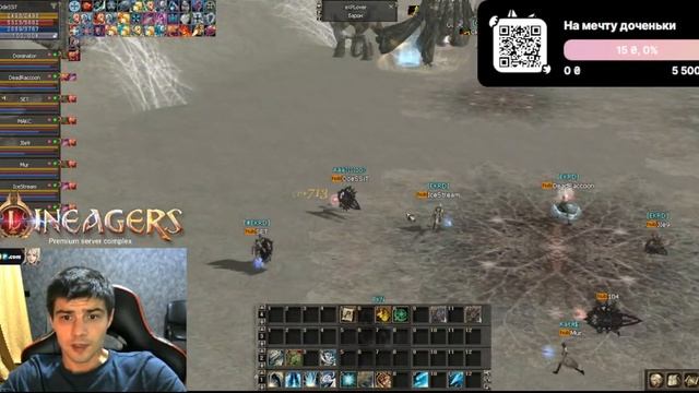 Lineagers.ru x1200/Lineagers смотреть онлайн