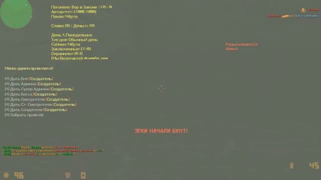 Обзор [JB]Тюрьма Строгого Режима [15+] (Vip+Admin+SuperAdmin+Boss) #9 смотреть онлайн