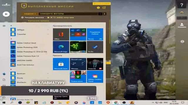 стрим оценка каналов кто может поддержите меня донатом смотреть онлайн