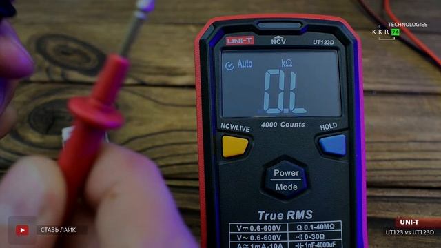 UNI-T UT123D и UNI-T UT123 Обзор и сравнение цифрового мультиметра. НОВИНКА!!! смотреть онлайн