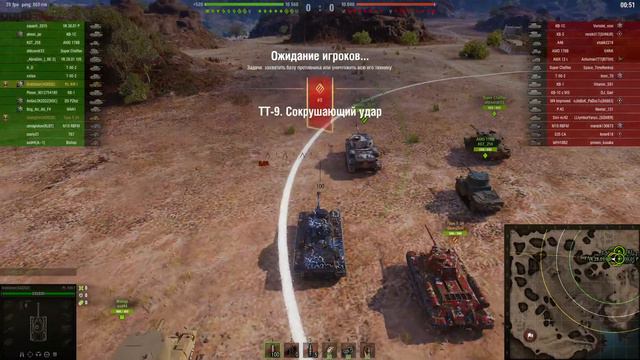 Играем в Мир танков, делаем пробитие, смотрим нововведения (Сегодня у совзводного др) смотреть онлайн