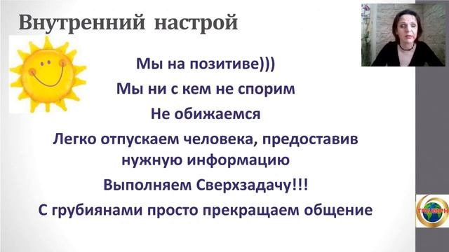 Ура! Возражения/ Елена Круцько смотреть онлайн