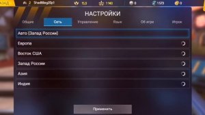 ShadowGun Legends Онлайн #1