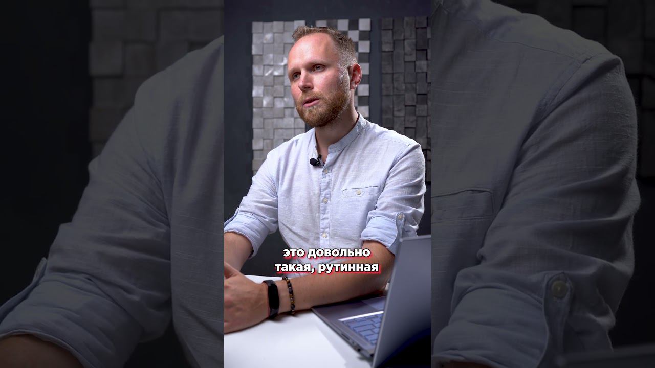 Можно ли на РОПа возложить контроль качества продаж? #Shorts смотреть онлайн