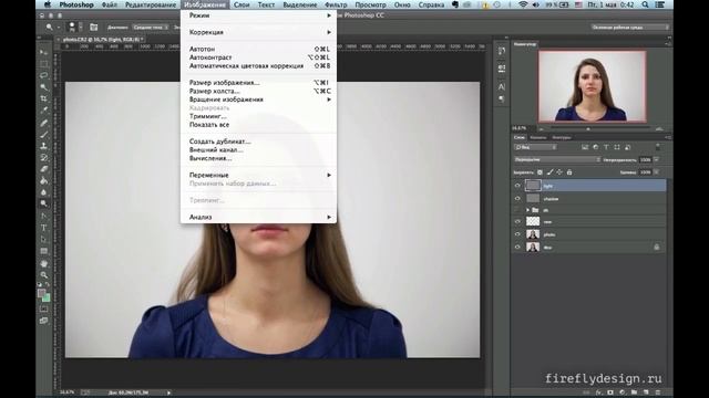Урок 4. Ретушь в фотошоп. Курс "Компьютерная графика в Photoshop". смотреть онлайн