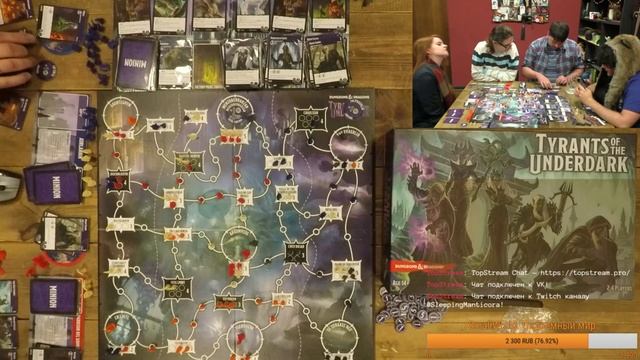 Санитары Подземья