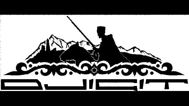 Джигит - Сан Аз смотреть онлайн