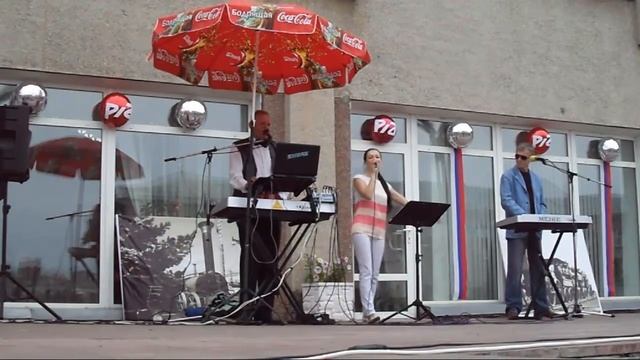 Город Сочи.в день железнодорожника 2015 смотреть онлайн